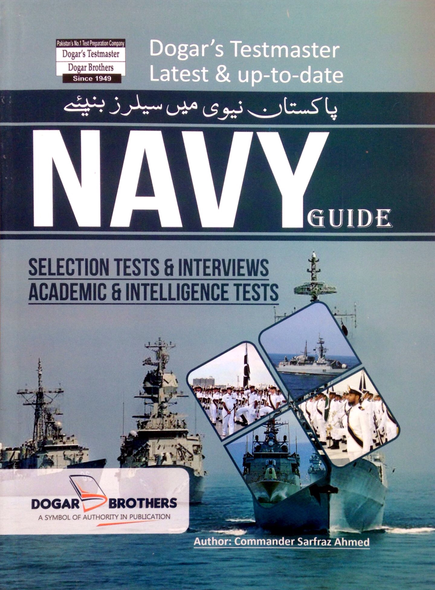 Pakistan Navy Guide PDF | Ali's Academy | alisacademy.org